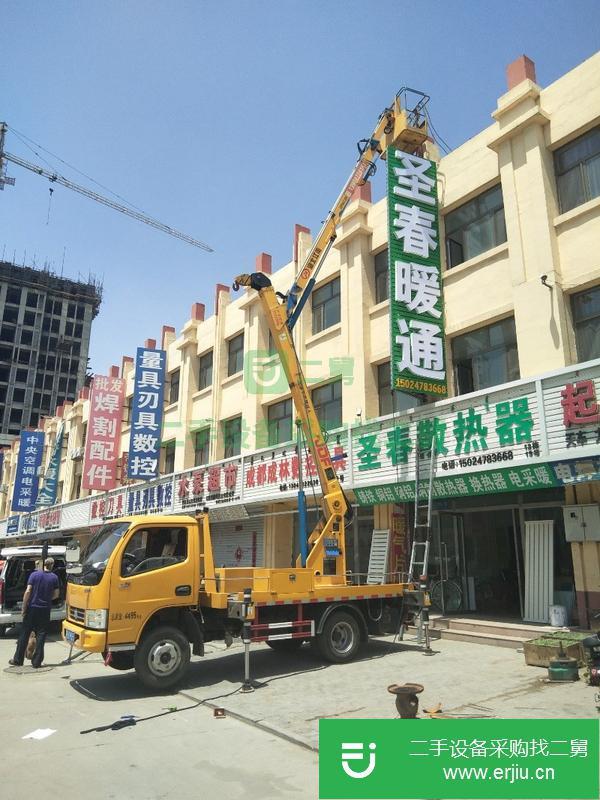 內蒙古出售二手12米藍牌折臂高空作業車