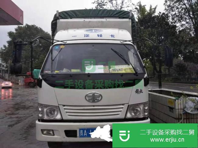 貴州出售二手一汽紅塔貨車