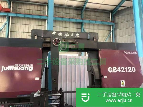 江蘇出售二手浙江鋸力煌GB42120龍門臥式金屬帶鋸床