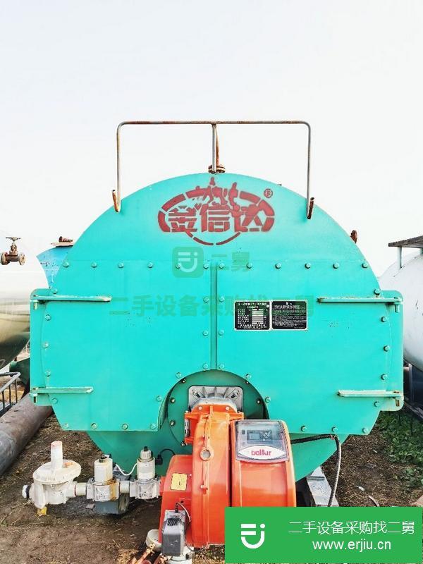 河南出售二手兩噸燃?xì)庹羝仩t