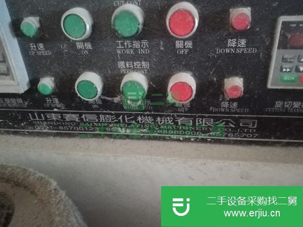 河北出售二手賽信85雙螺桿膨化機(jī)