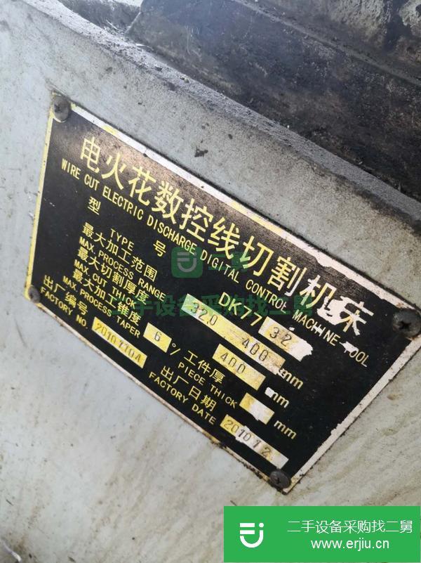 山東出售二手7740線切割