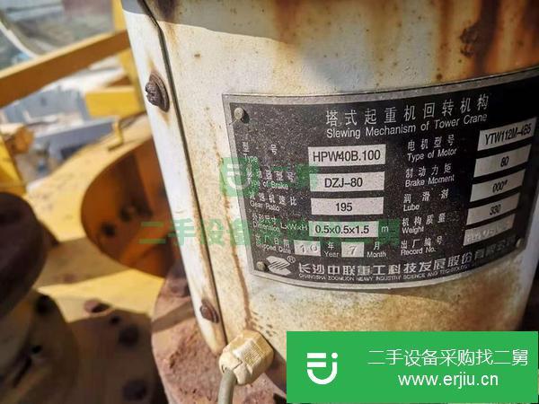 廣東出售二手中聯(lián)重科5613塔吊