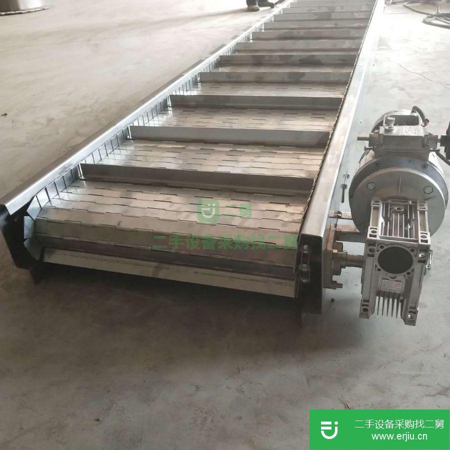 河北出售二手不銹鋼鏈板輸送機