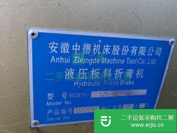 河北出售二手折彎機