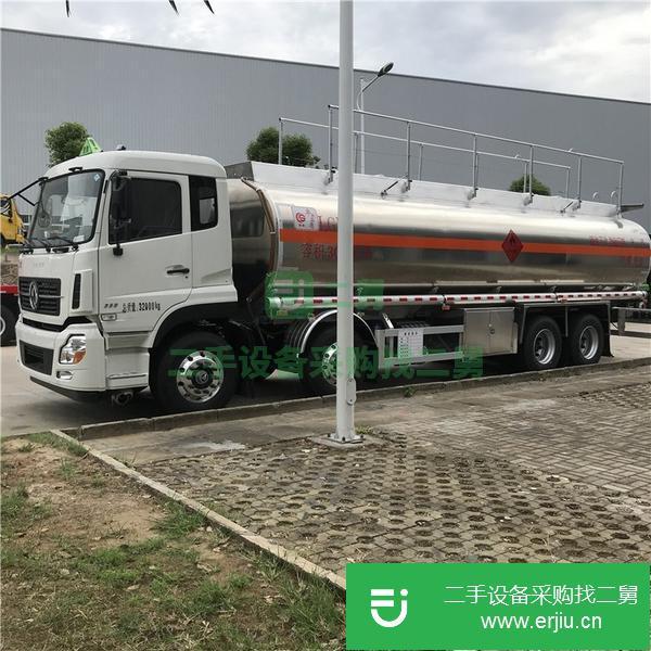 浙江出售二手東風天龍前四后八30方油罐車