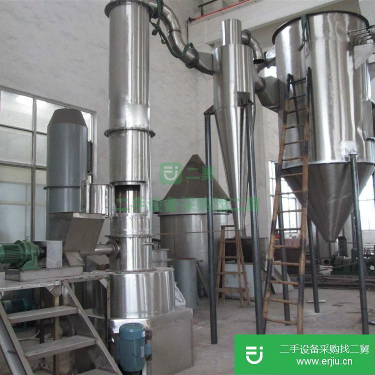 山東出售二手大型閃蒸干燥機