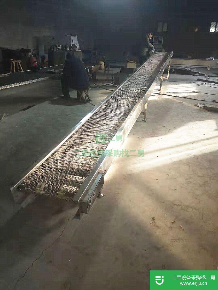 河北出售二手不銹鋼鏈板輸送機