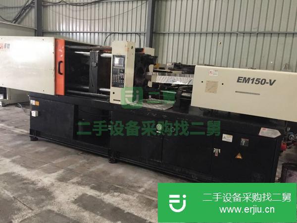 福建出售二手震雄EM150-V注塑機