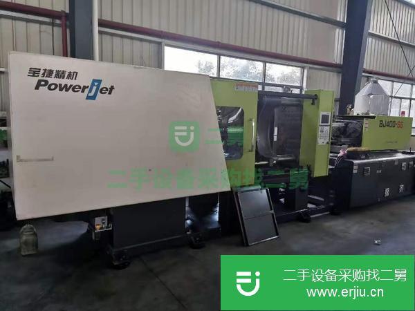 廣東出售二手寶捷400-S6注塑機(jī)