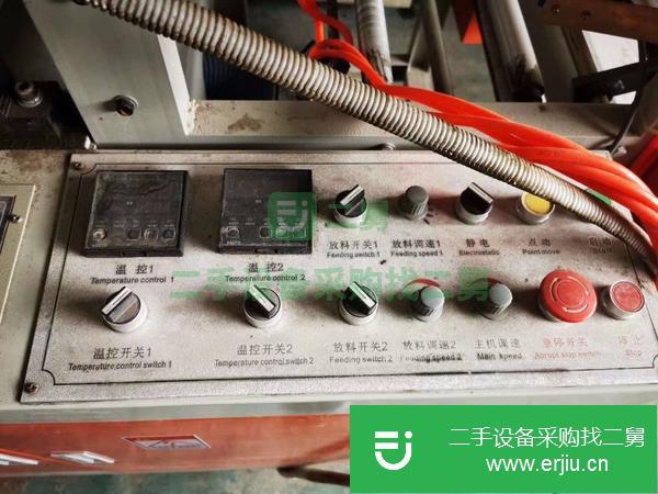 吉林出售二手700型雙層垃圾袋制袋機
