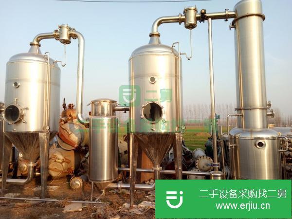 山西出售二手不銹鋼蒸發器
