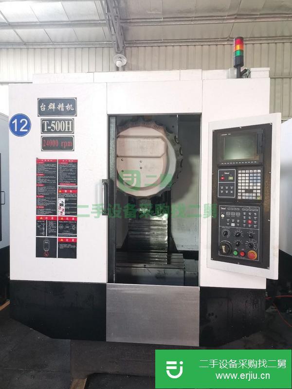 廣東出售二手臺群網紅款T-500H鉆攻機