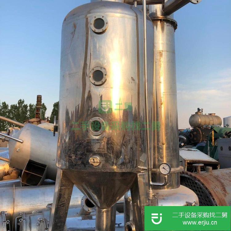 山東出售二手1000升濃縮蒸發器