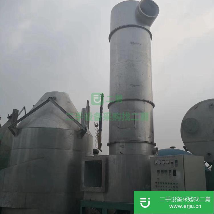 山東出售二手大型閃蒸干燥機