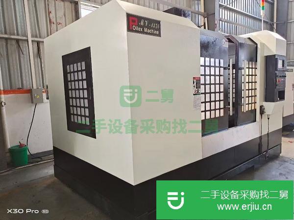 廣東出售二手寶菱1370加工中心
