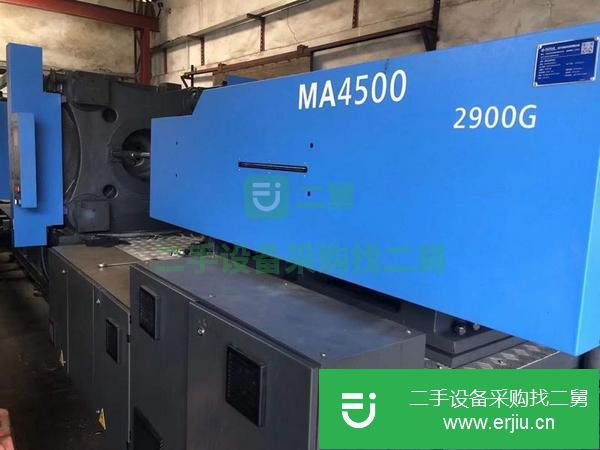 浙江出售二手海天MA4500注塑機機況一級
