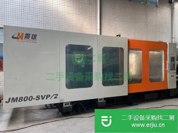 廣東出售二手震雄800T原裝伺服注塑機