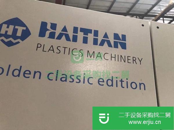 浙江出售二手海天MA4500注塑機機況一級