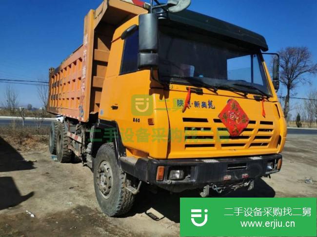 山西出售二手陜汽重卡自卸車