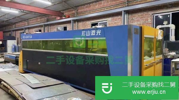 福建出售二手宏山3000瓦激光切割機