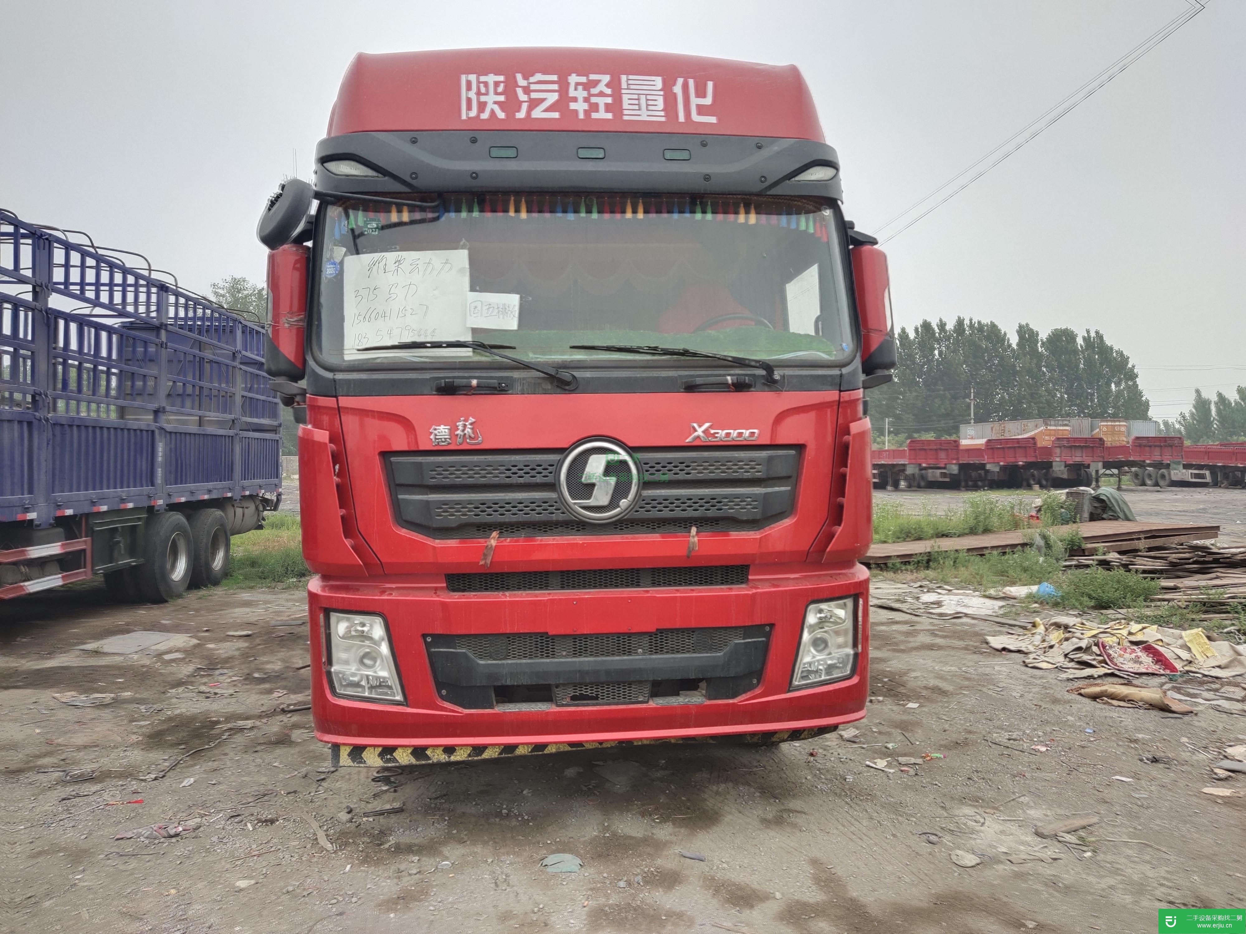 山東出售二手陜汽重卡375馬力貨車分期付款