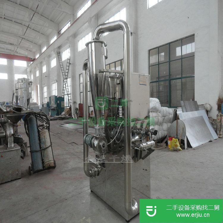 江蘇出售二手企星WF-30B七葉蓮中藥材粉碎機(jī)