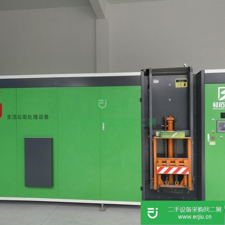 江蘇出售二手CXLC-2000餐廚垃圾處理設(shè)備