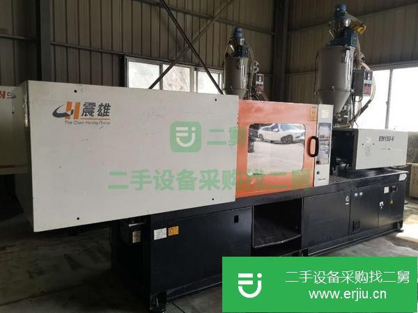 福建出售二手震雄EM150-V注塑機