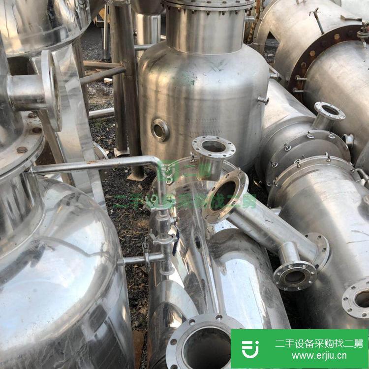 山東出售二手1000升濃縮蒸發器