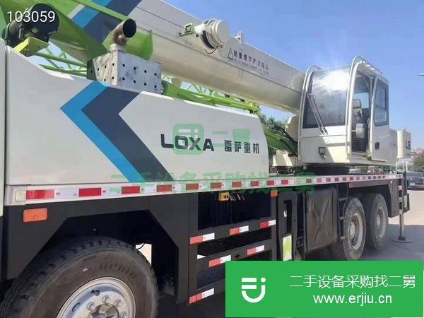 河北出售二手2017年福田雷薩25Q5汽車吊國5