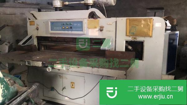 浙江出售二手八成新全張切紙機
