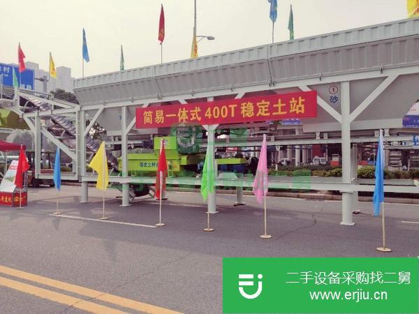 河南出售二手WBZ振動式穩定土拌合站