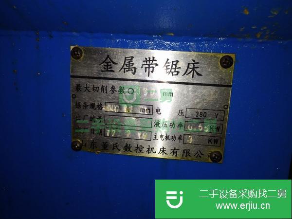 河南出售二手金屬帶鋸床幾乎全新