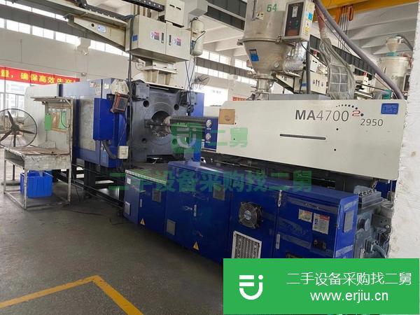 廣東出售二手海天MA4700注塑機