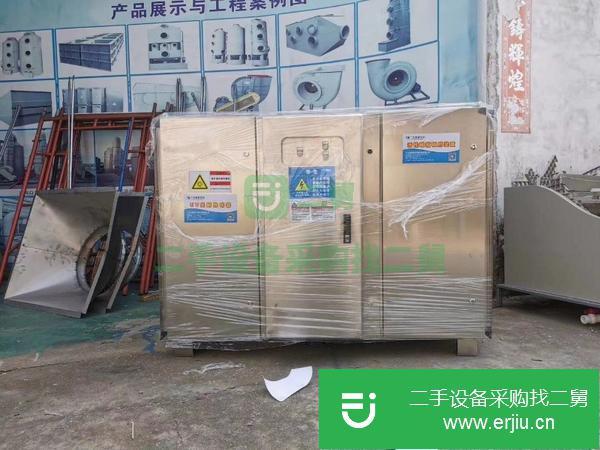 廣東出售二手廢氣處理設備