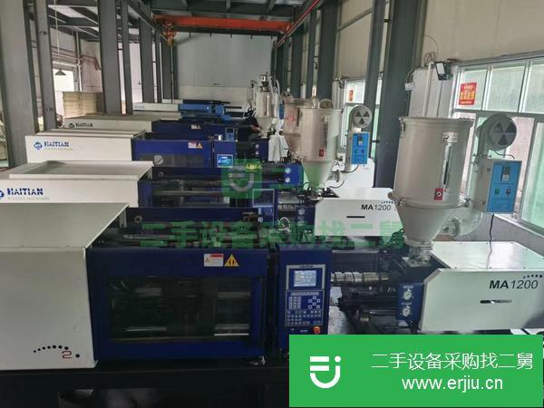 湖北出售二手海天MA1200注塑機