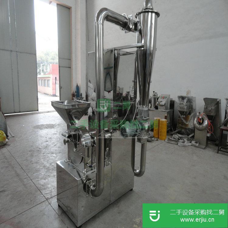 江蘇出售二手企星WF-30B七葉蓮中藥材粉碎機(jī)