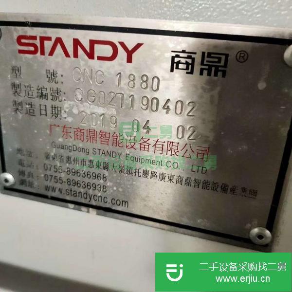 河南出售二手廣東商鼎CNC1880雙頭火花機(jī)
