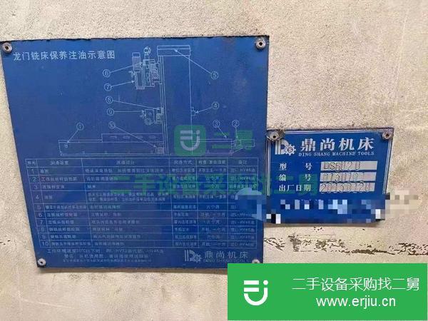 江蘇出售二手鼎尚DS6020精密龍門銑床