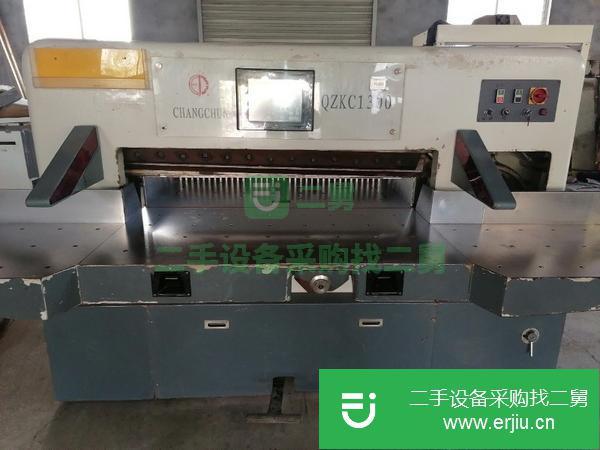 山東出售二手長春1300切紙機