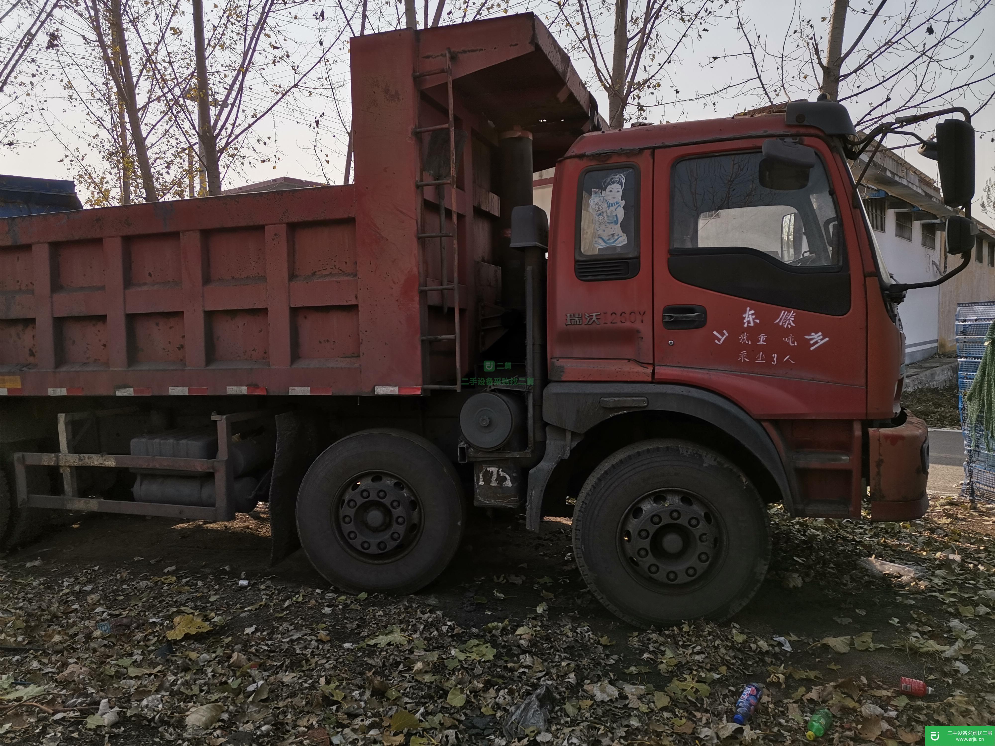 山東出售二手福田瑞沃260馬力自卸車