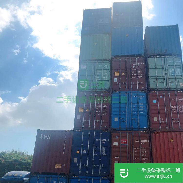 廣東出售二手集裝箱 40尺