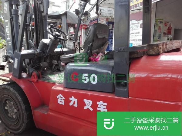 廣東出售二手合力5噸叉車