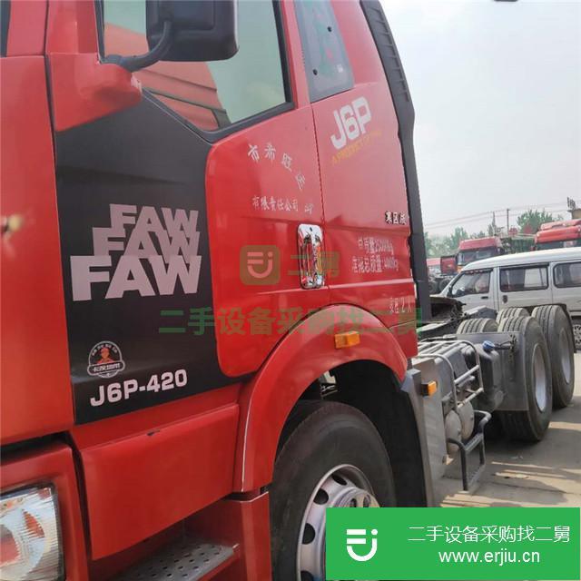 山東出售二手解放420馬力牽引車手續(xù)齊全可分期