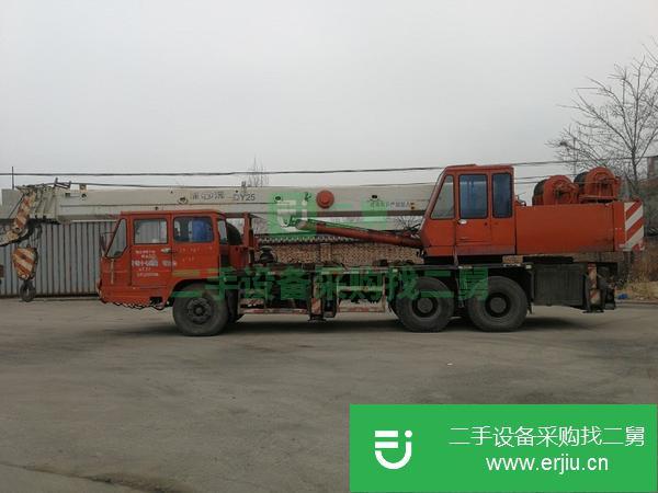 山西出售二手浦沅25噸汽車吊手續(xù)齊全