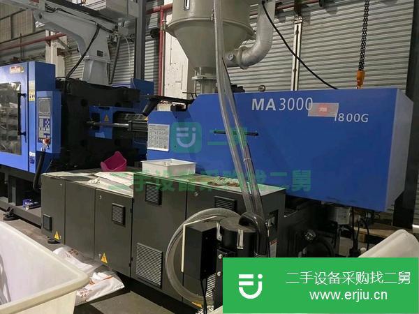 廣東出售二手海天MA3000注塑機