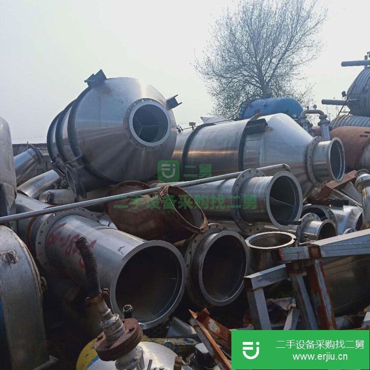 山東出售二手制冷螺桿冷水機