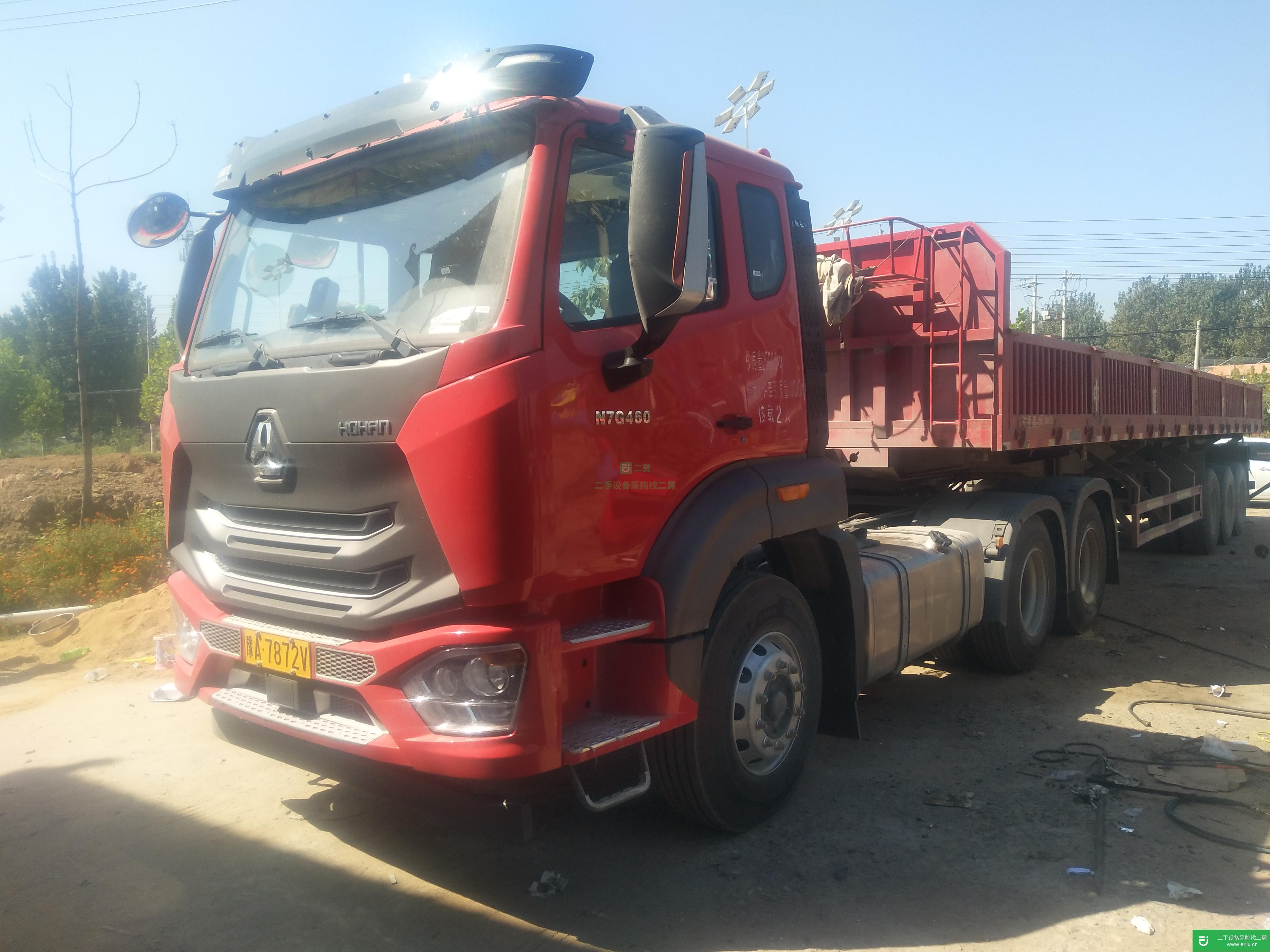 河南出售二手重汽豪瀚460馬力半掛車