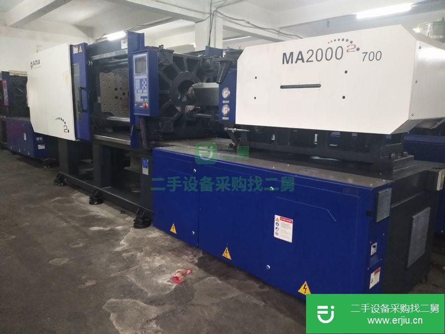 廣東出售二手海天MA2000注塑機